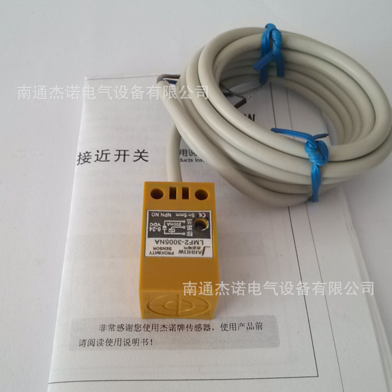 方形接近传感器LMF2系列 常用外形