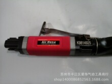 台湾 AF-5A气动锉刀 风动扁锉刀 往返气动锉刀气挫修边锉往复式锉