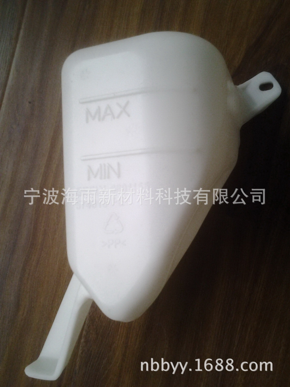 PP5  汽车膨胀水壶专用料