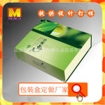 跳转的产品-碧螺春茶叶盒 广东汕头高档茶叶包装盒 工厂定做 绿茶包装工艺盒