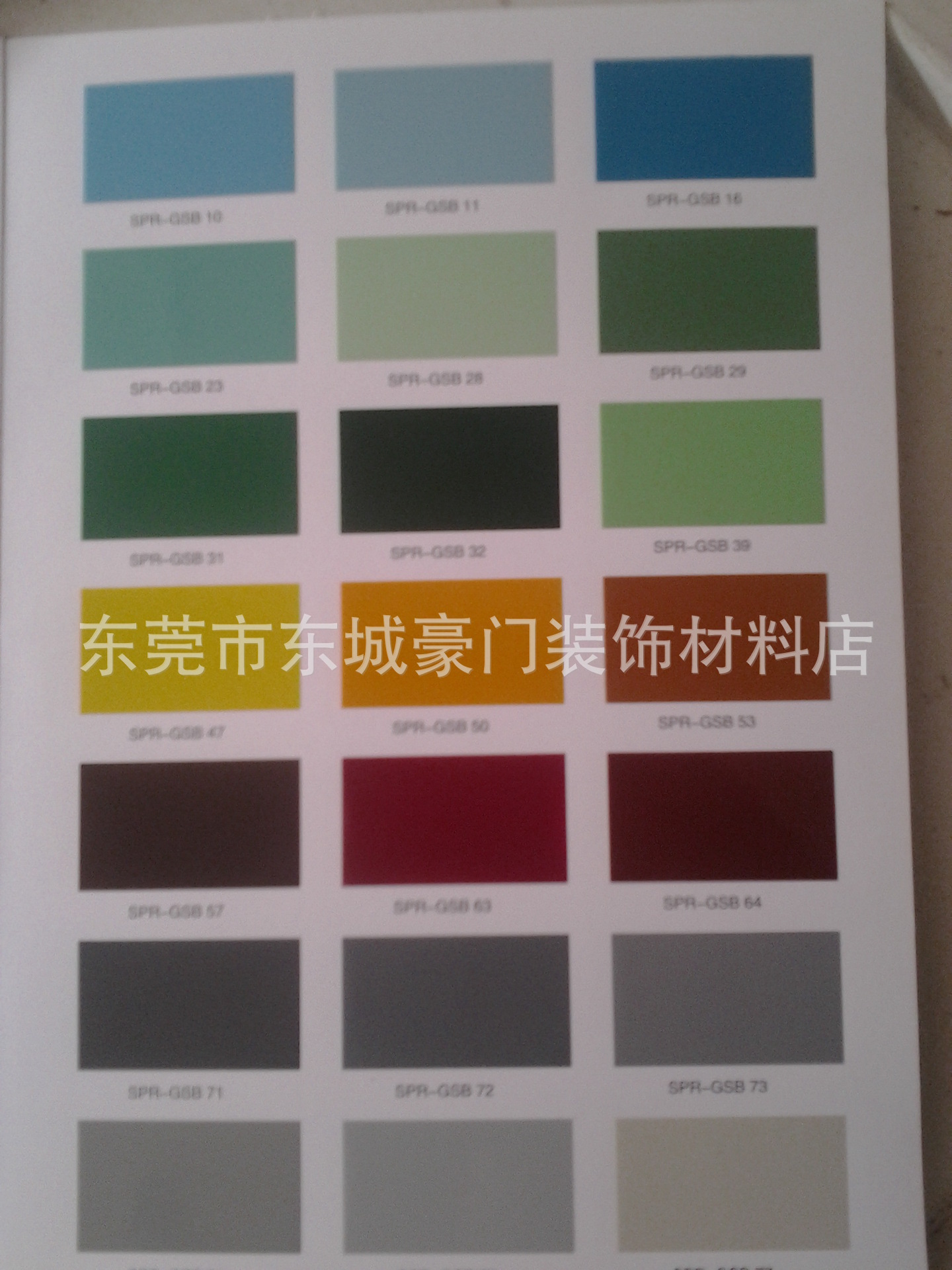 批发环氧树脂自流平地坪漆 防静电自流地坪漆