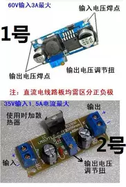 蓄电池;锂电池;太阳能发电机
