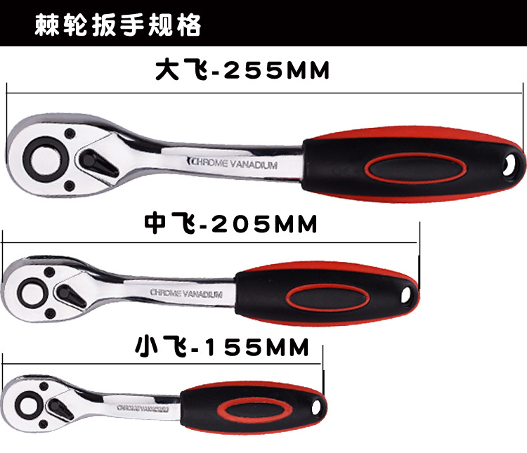 厂家直销 72齿梨头弯扁型棘轮扳手终身保用款 快速脱落棘轮扳手