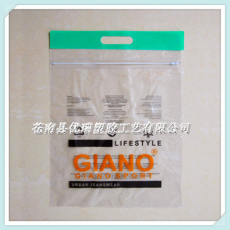 生产供应 PVC服装包装袋 PVC软包装袋 手提PVC包装袋