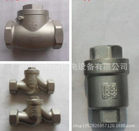 厂家直供不锈钢内螺纹立式止回阀/立式消声止回阀/不锈钢单向阀