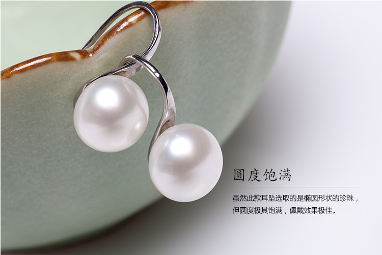 Korean Fashion Sun Pearl Earrings Earrings Wholesale Fashion display picture 1