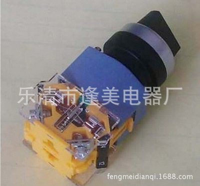 上海森奥 LA39-B2-11X2 / 20X3 旋钮 两档 三档 按钮开关