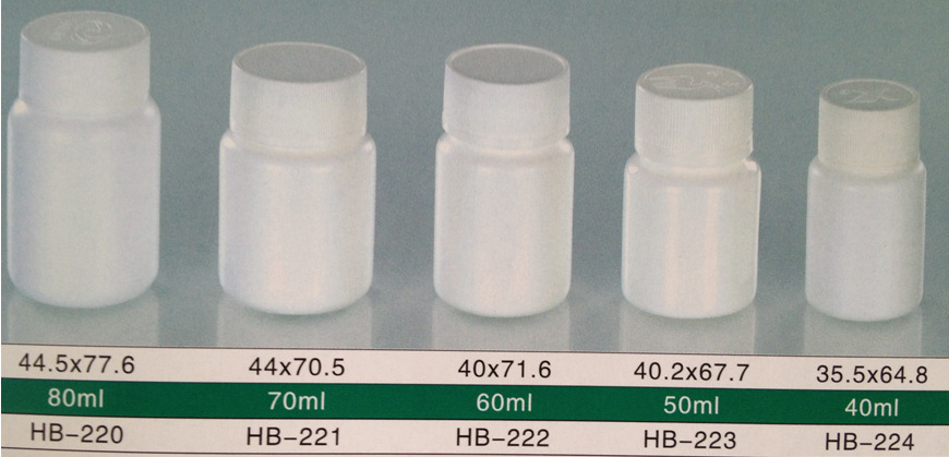 厂家直销 40-80mlPE塑料瓶 医用瓶 胶囊瓶