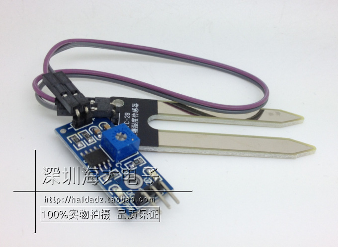 土壤湿度传感器模块 湿度检测 自动浇水浇花系统   三线制