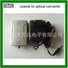 电转光 coaxial to optical converter 带欧规电源