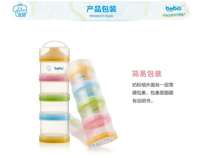 BZ3025-6-天貓改版_06