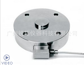 CBLS-300000KG,CBLS-200000KG称重传感器 意大利Laumas