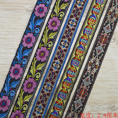 民族风织带 衣服装饰贴 DIY衣服辅料 窗帘配件 4.2元1码