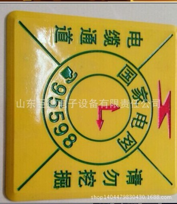 標志磚警示磚 路標指示磚 燃氣管道標志磚 電力石油燃氣專用