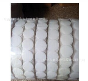 东莞 厂家现货直销魔术贴 耐寒耐高温高强粘尼刺毛勾 .魔术贴