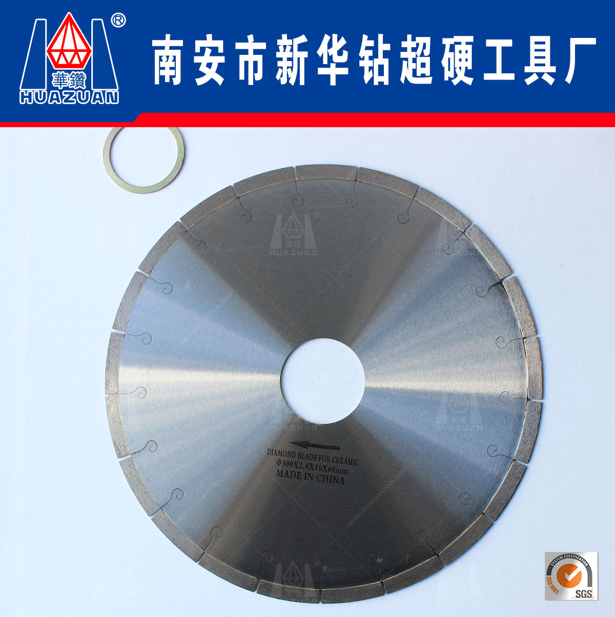 金属陶瓷锯片 供石材切割机 350马赛克陶瓷切割  磨片