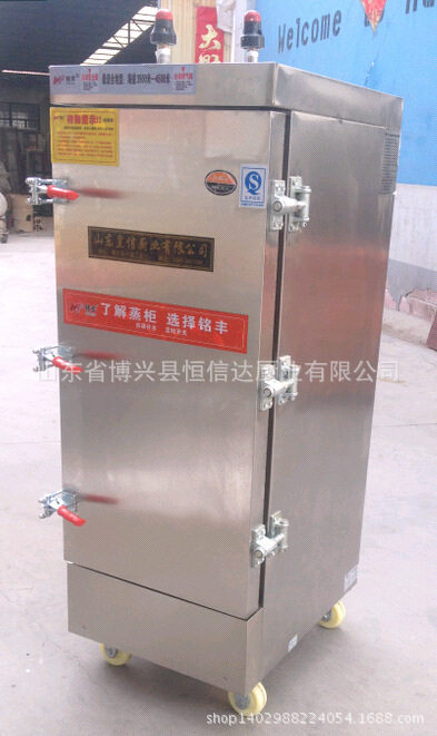 6盘12盘24盘高原电蒸饭柜海拔3000米以上使用蒸柜铭丰高原蒸饭柜