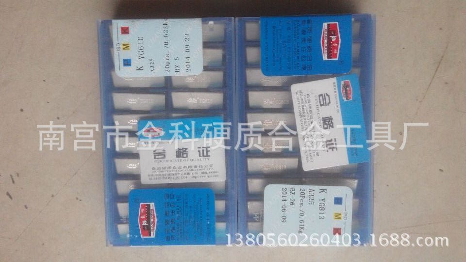 Y自 YG813 YG610 A325-C866B61835