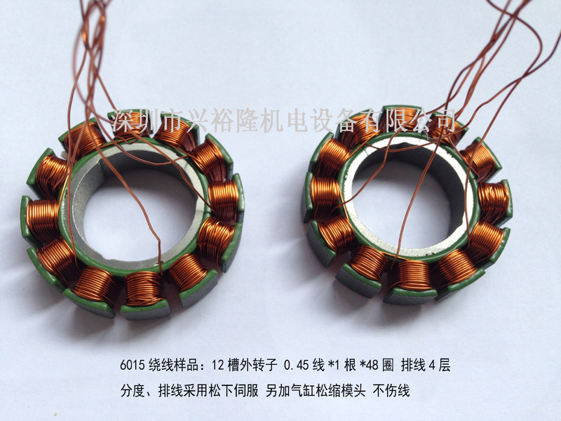 Brushless Motor Winding Machine Tidy Flex Cable