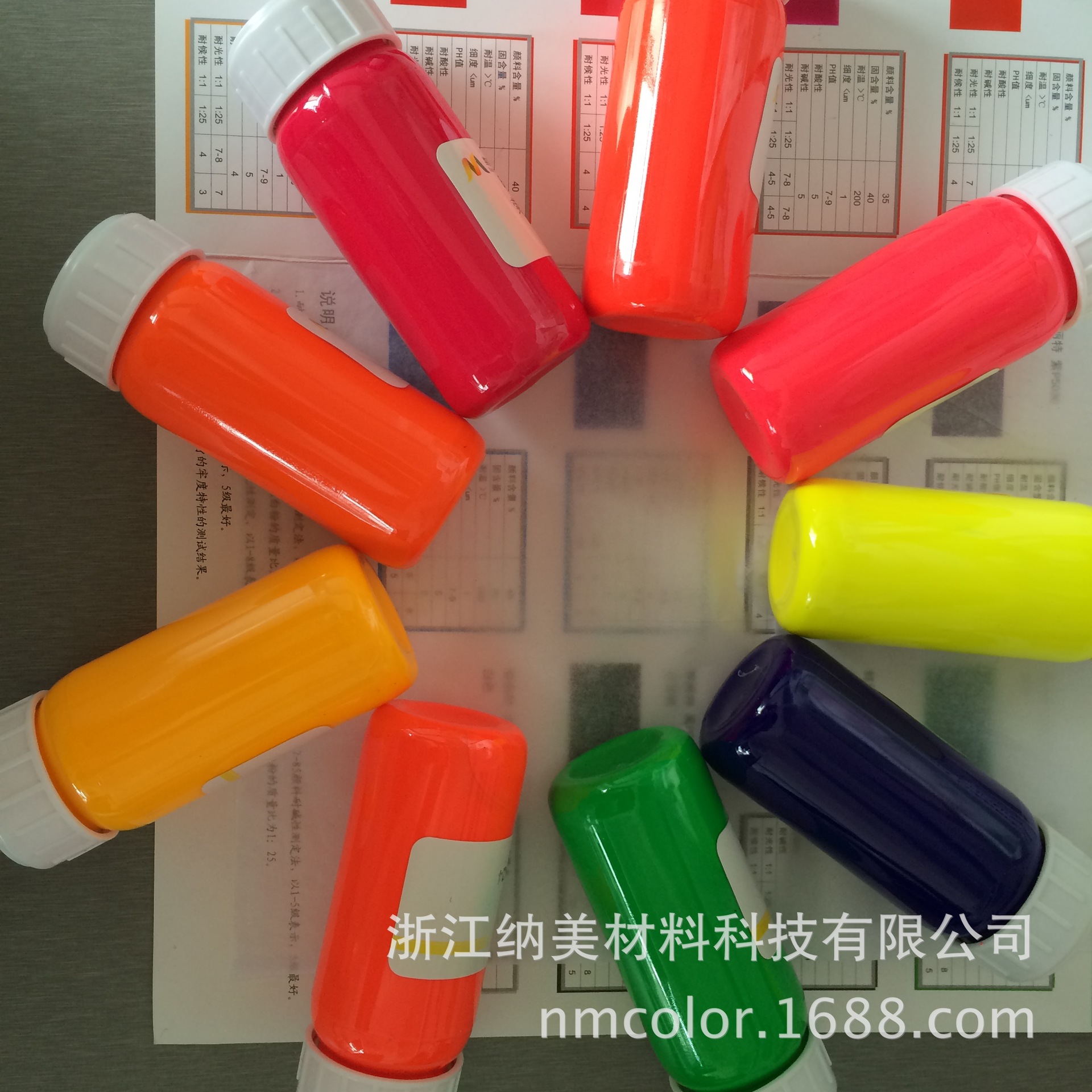 印地素荧光H系列 (17)