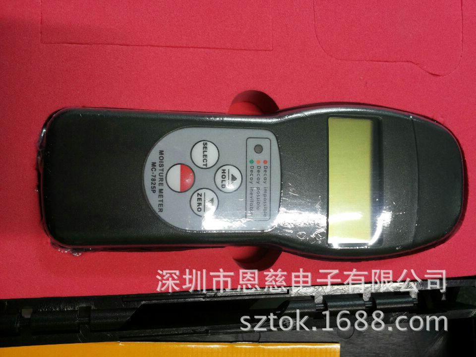 【代理包邮】MC-7825P针式木材水分计LANDTEK兰泰MC7825P纸张水分