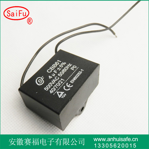 赛福   聚丙烯水泵运行电容器CBB60(图) 4uf