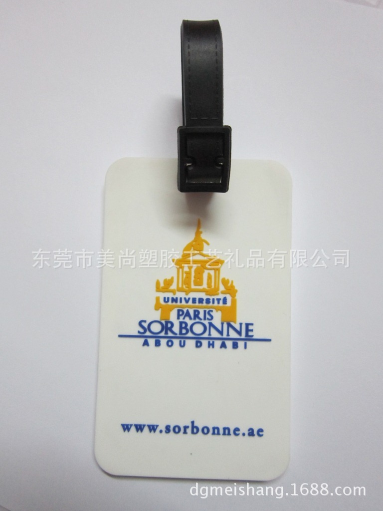 pvc軟膠卡通 公交卡套 箱包行李吊牌