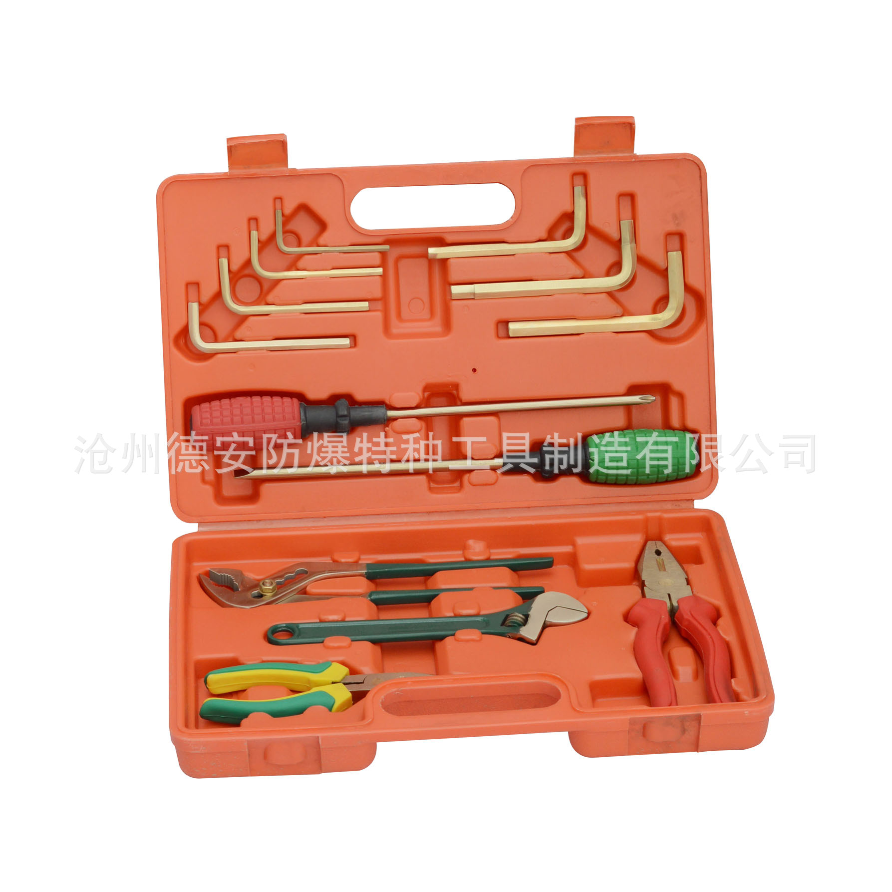 防爆工具13件套
