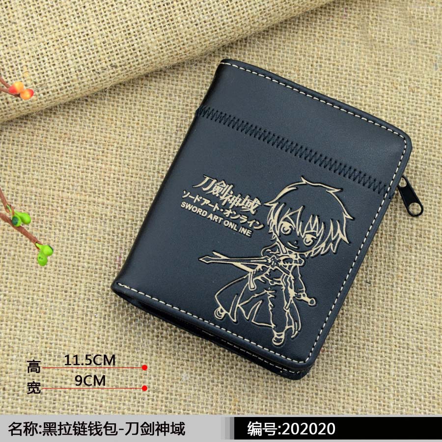 黑拉鏈錢包-刀劍神域