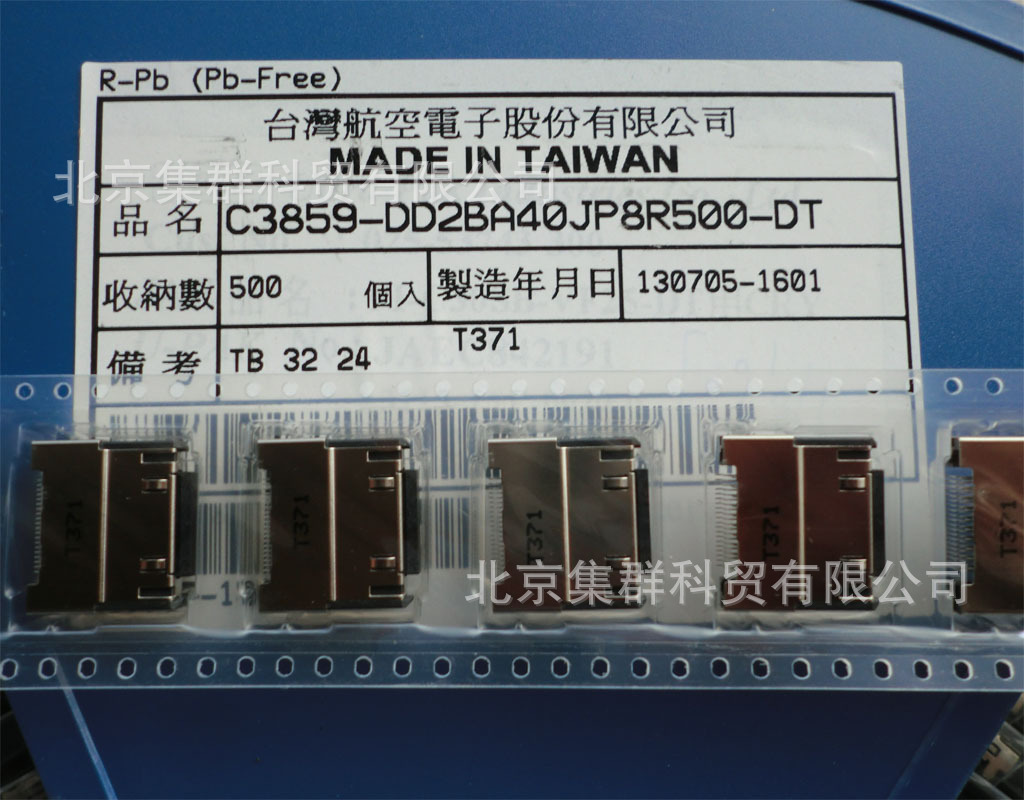 集群连接器DD2BA40JP8R500-DT
