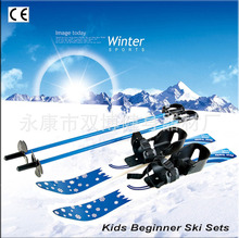 廠家定 制成人兒童塑料雙板滑雪板 雪橇亞馬遜雪上休閑運動用品