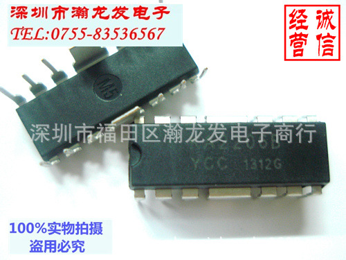 KA2206 电压足12V插件HDIP音频功放收音机功放IC音响IC玩具功放IC