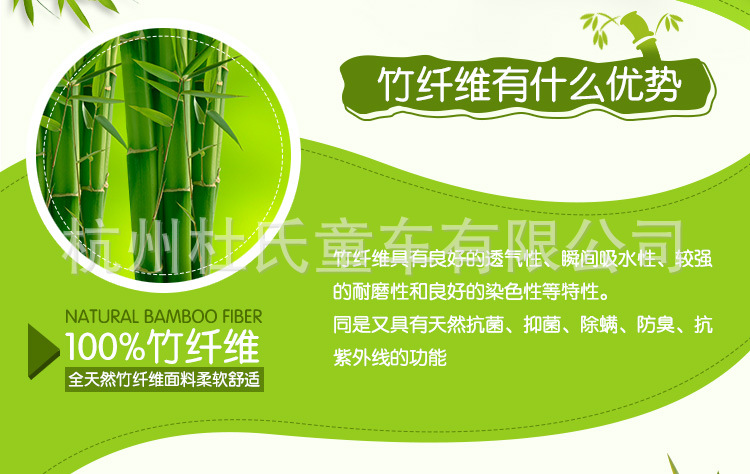 竹纖維隔尿墊4