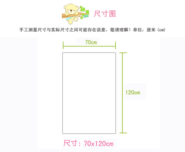 KB2001竹纖維隔尿墊大碼