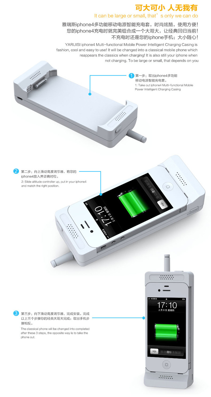 厂家直销 新款创意复古大哥大移动电源 背夹iPhone5 5S手机充电宝,随机发货7