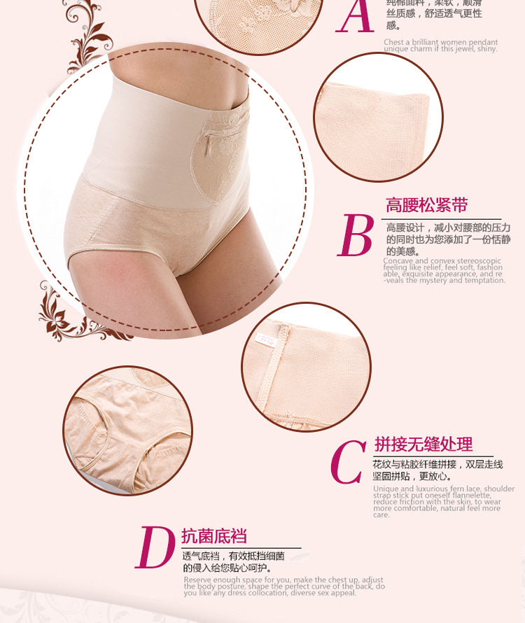 body amincissant SQW1287 en coton - Ref 671197 Image 9