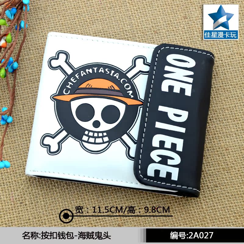 按扣錢包-海賊鬼頭2