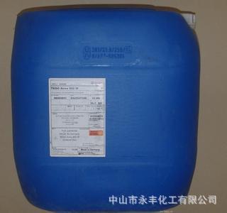 厂家出售  SE FX605湿润分散剂