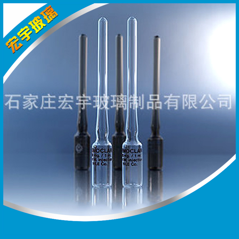 厂家出售 ampoule form E 安瓿玻璃瓶