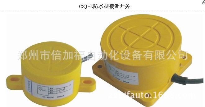 台湾超荣电子隆重推出CLJ-E平面安装形接近开关，接近开关全特价