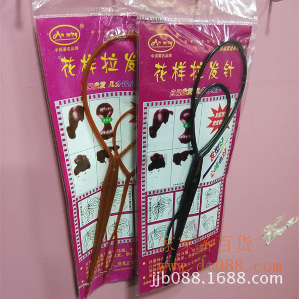 一元二元饰品 1元2元店精品饰品