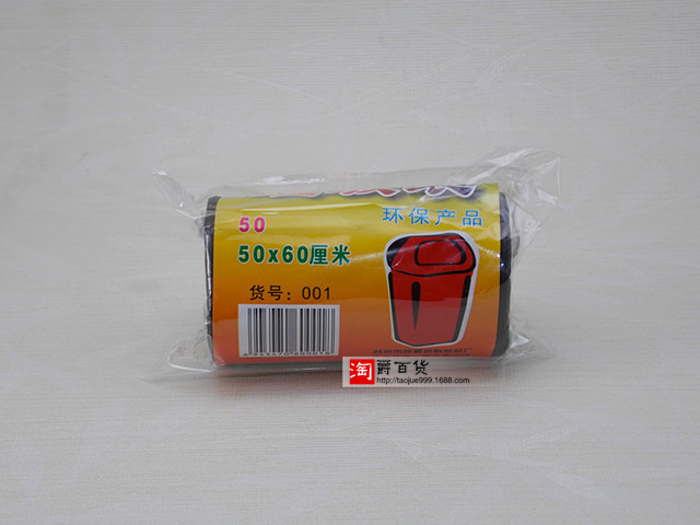 康-6