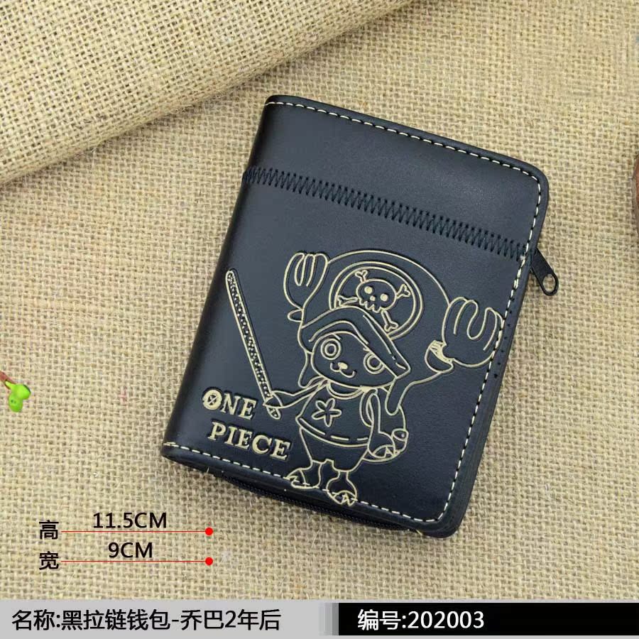 黑拉鏈錢包-喬巴2年後