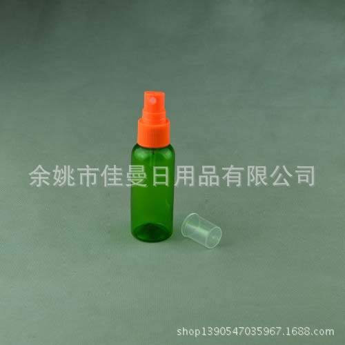 50ml喷雾瓶 细雾喷瓶 DIY工具分装瓶 化妆水包装瓶 塑料空瓶