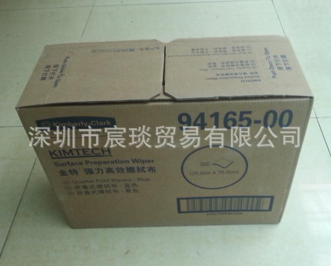 金特高效擦拭布94165-00金佰利擦拭布油墨擦拭布实验室擦拭布