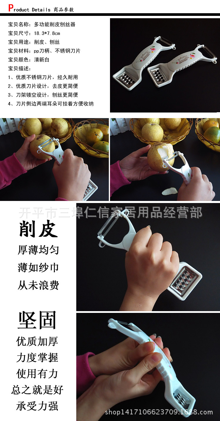 白色多用刨-詳情_06