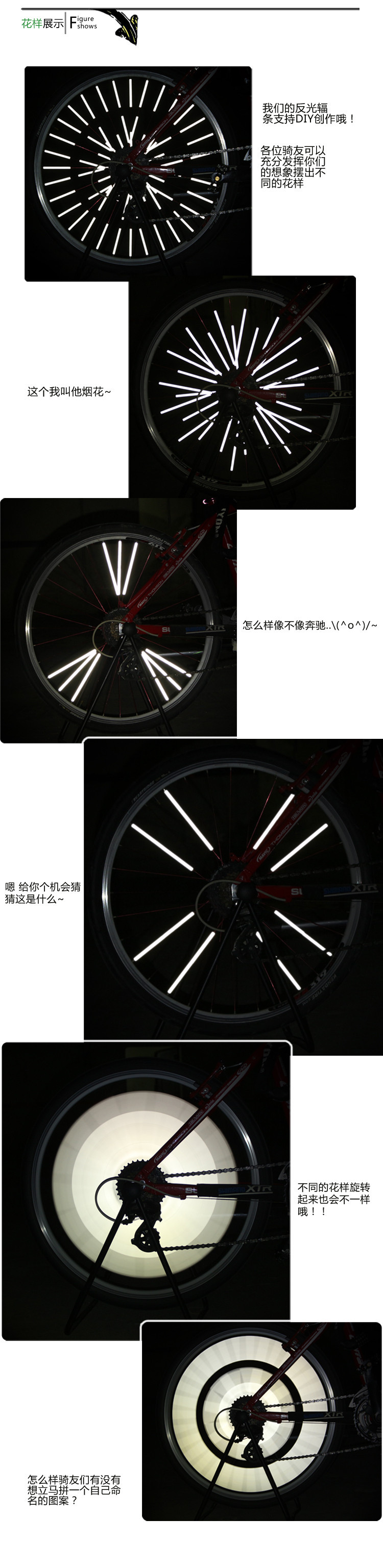 Décoration pour vélo - Ref 2282956 Image 11