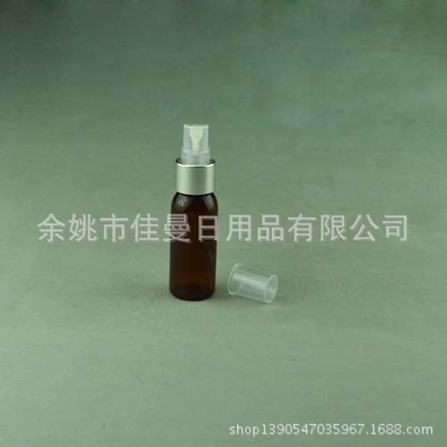 30毫升圆肩 棕色喷瓶   小喷壶  香水试用分装瓶  