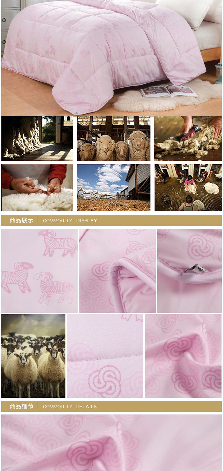 羊毛被——粉色-_06