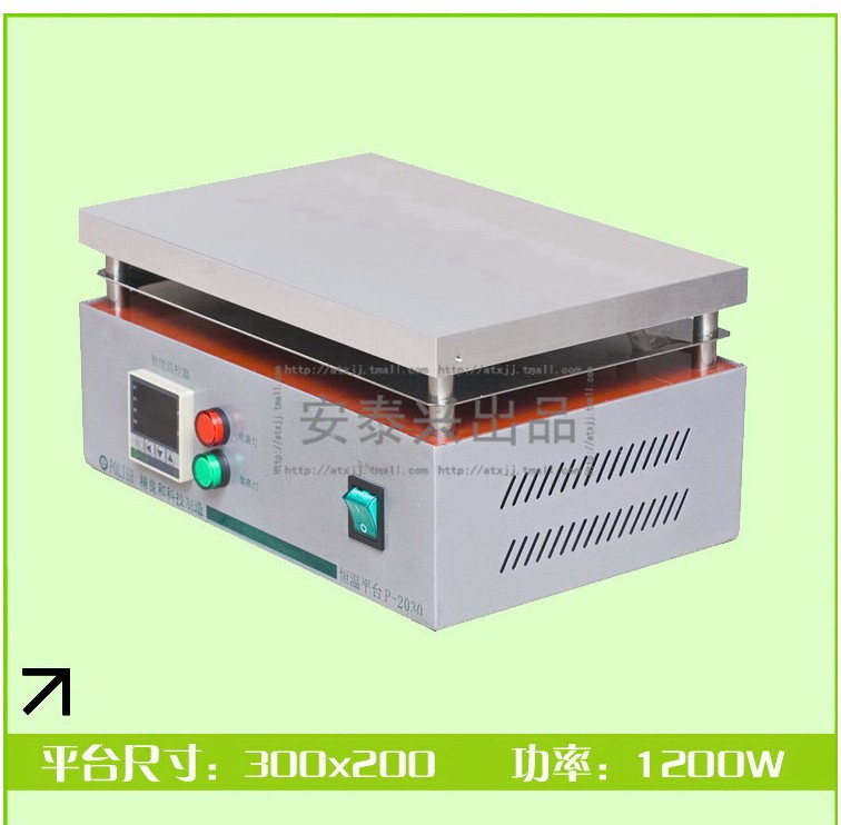 精良和P-3020数显恒温加热平台 发热台 预热台 加热平台P4030